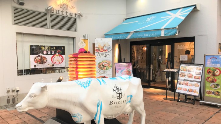 Butter 神戸ハーバーランド店の店頭