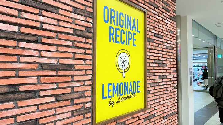 LEMONADE BY LEMONICA 神戸ハーバーランドumie店の看板