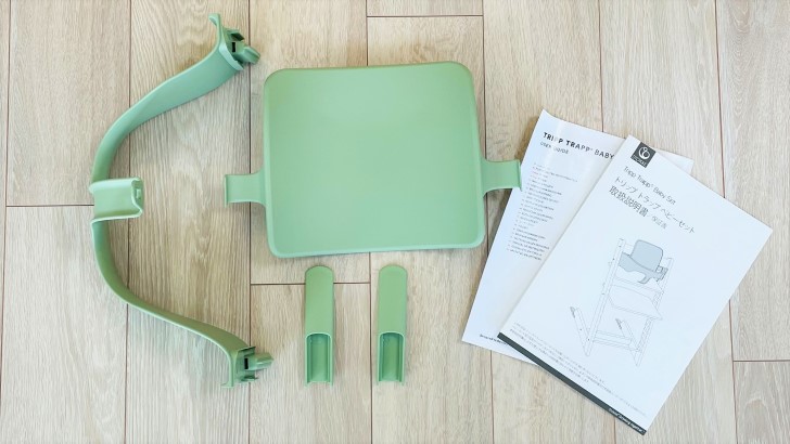 ストッケ(STOKKE)のトリップトラップベビーセットの同梱物