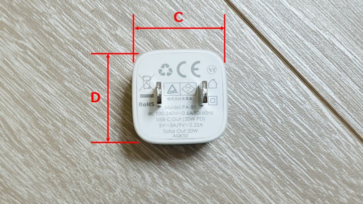 AUKEYの20W USB-C 急速充電器(型番：PA-B1)の外観3